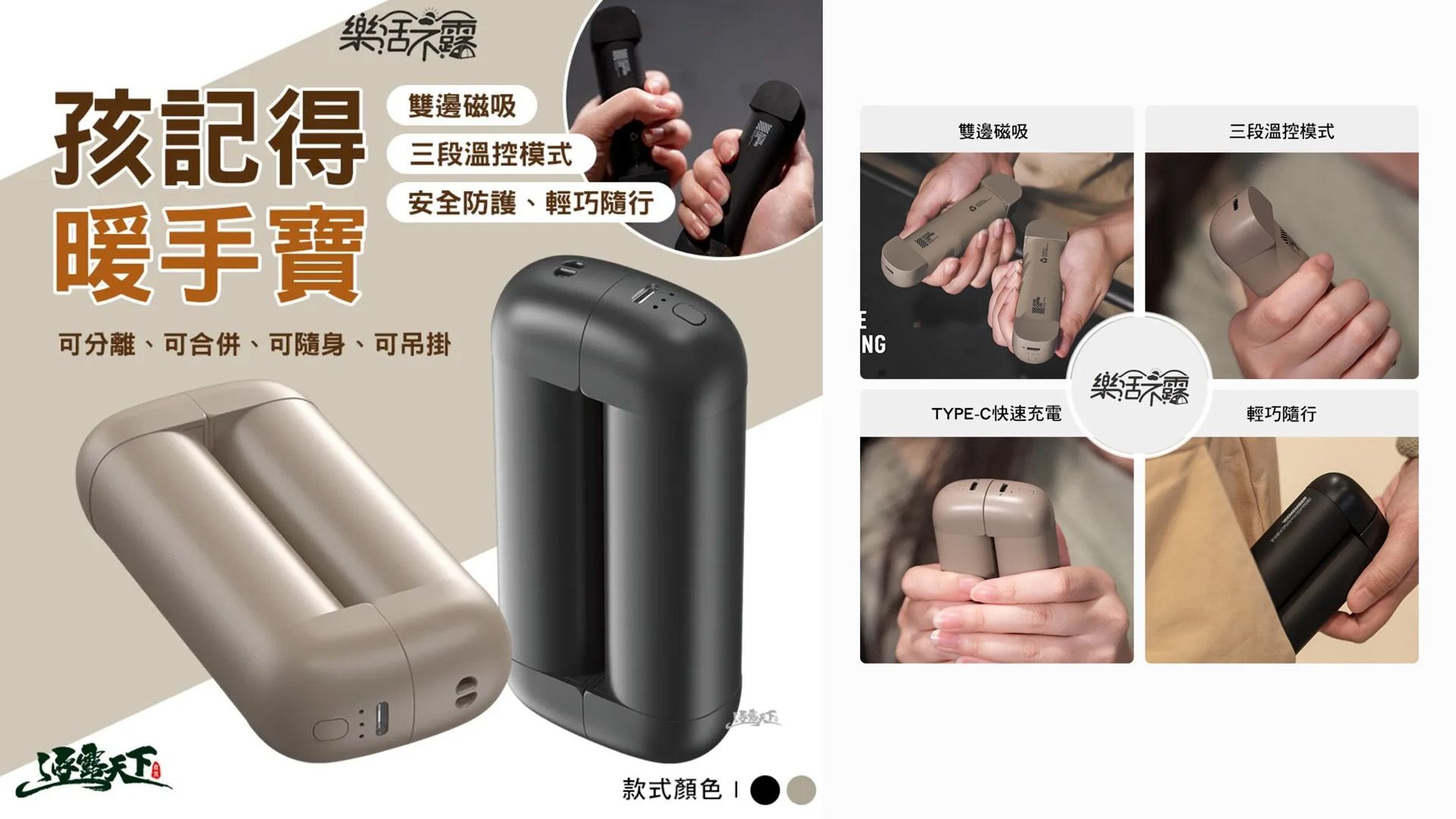 暖暖包用不完怎麼辦？別再囤一次性商品，這款樂活不露暖手寶，重複使用更環保。