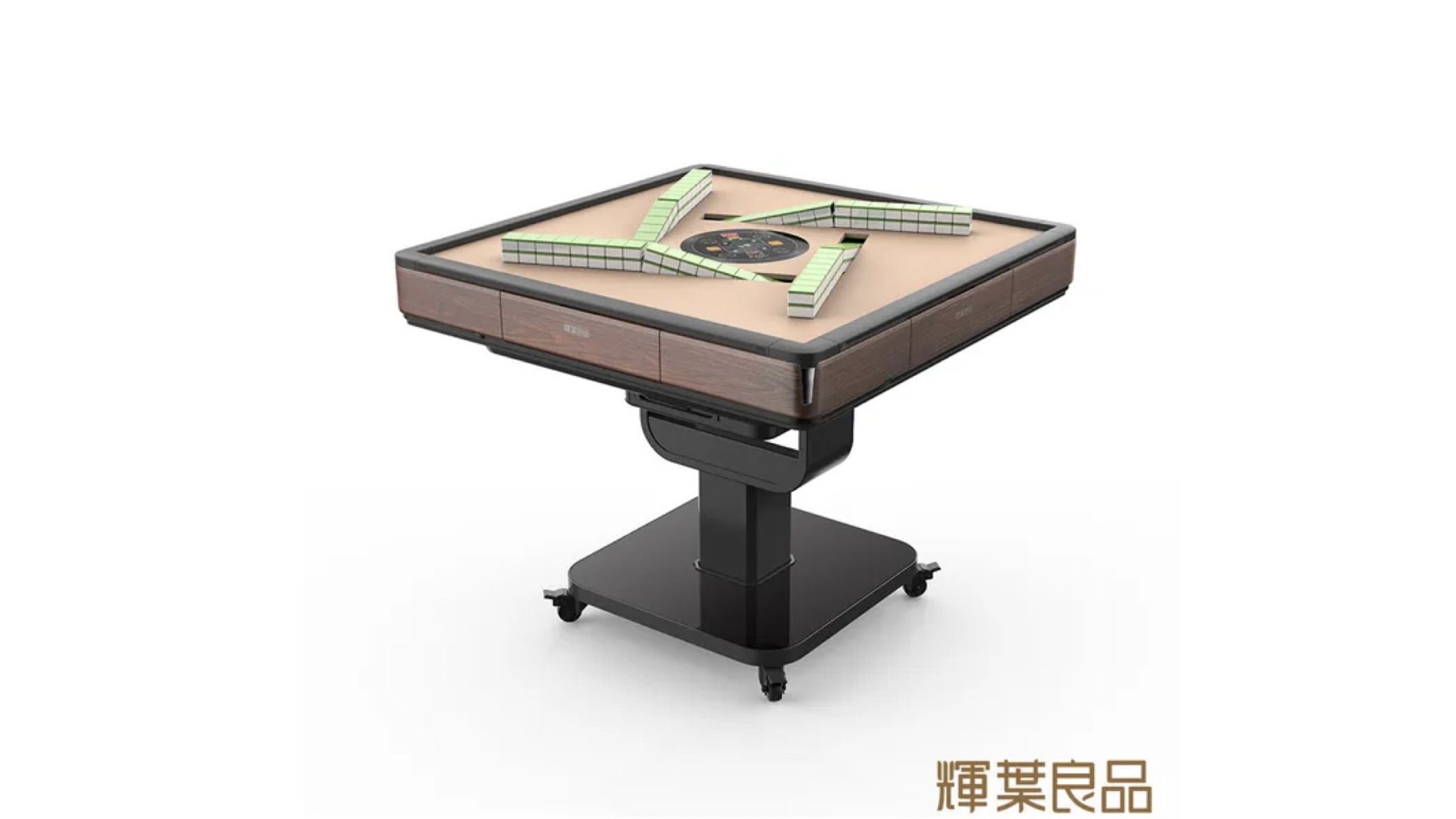 輝葉良品電動麻將桌天胡一號，過年不再洗牌洗到手抽筋，靜到連鄰居都不知道你在摸兩圈。