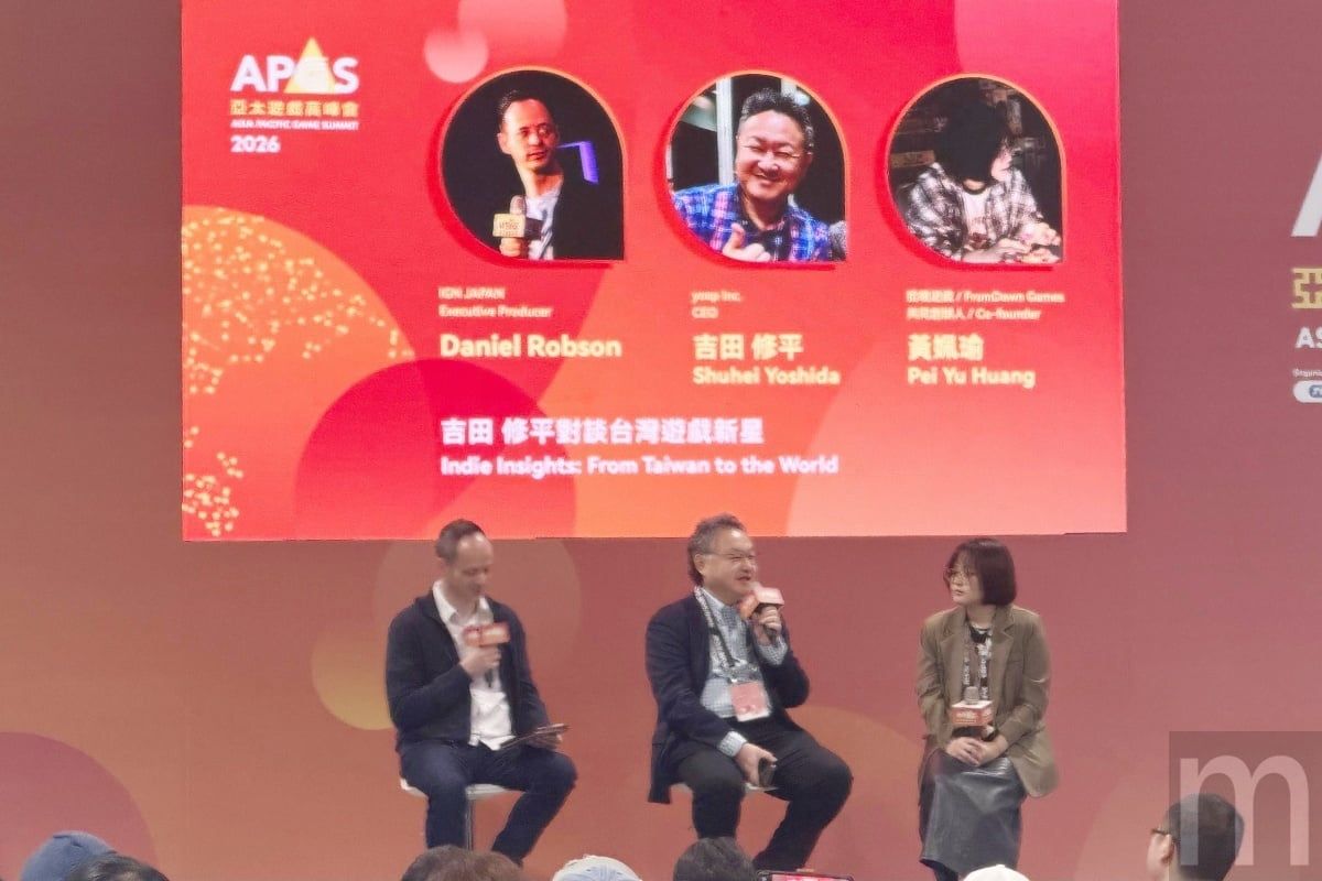 吉田修平談獨立遊戲突圍 與台灣遊戲開發團隊拾曉遊戲分享開發心法
