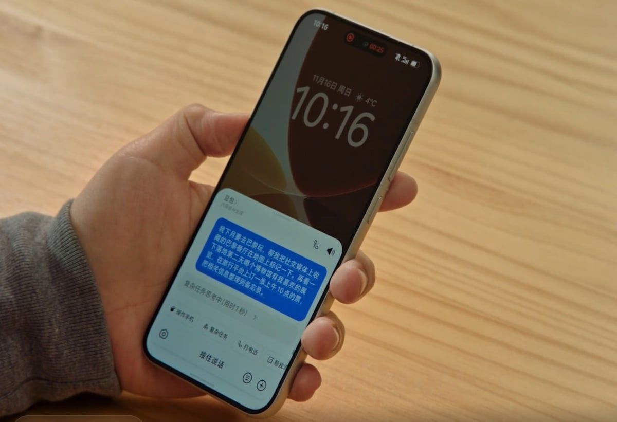 美國專家認為字節跳動豆包 AI 手機是硬體界 DeepSeek 時刻 但仍受「圍牆花園」限制