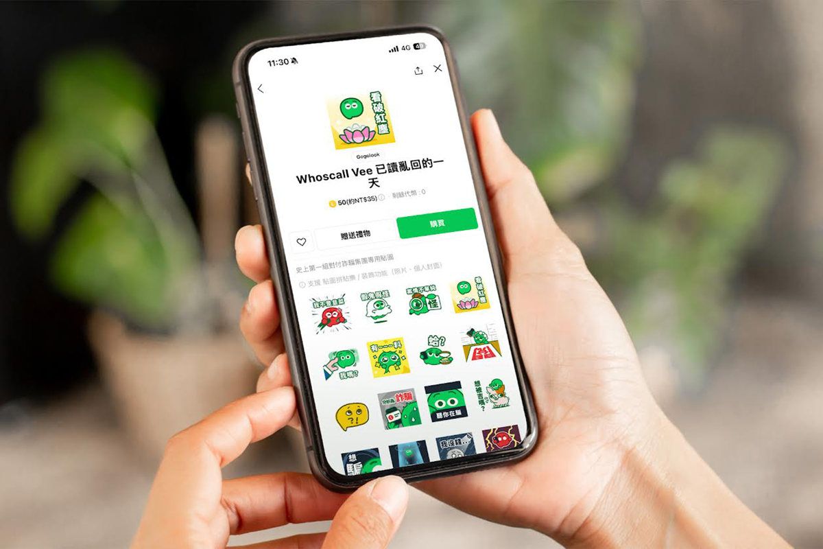 Whoscall推官方LINE貼圖,專對詐騙集團已讀亂回幽默以對