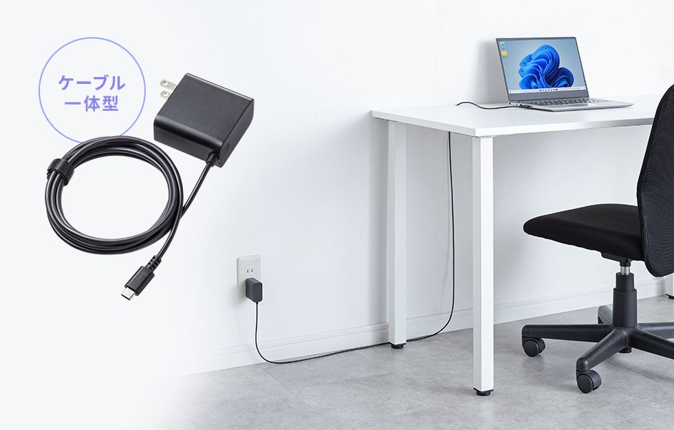 插座太遠也不怕 1.8 公尺長線 65W Type-C 充電器登場