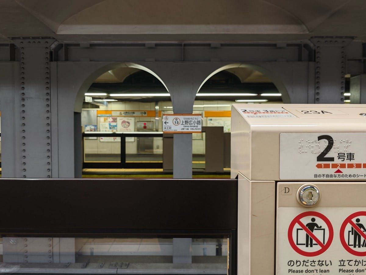 東京地鐵、都營地鐵一日票、及海外旅客24小時、48小時與72小時套票將支援手機QR Code數位車票