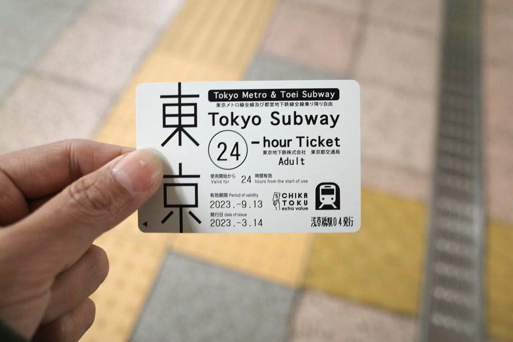 東京地鐵通票3月14日起漲價、72小時變2,000日幣，漲價前購入仍可在12個月內兌換