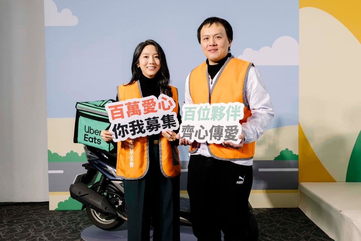 台灣進入超高齡社會 Uber 攜手弘道推點餐送愛心的送暖活動