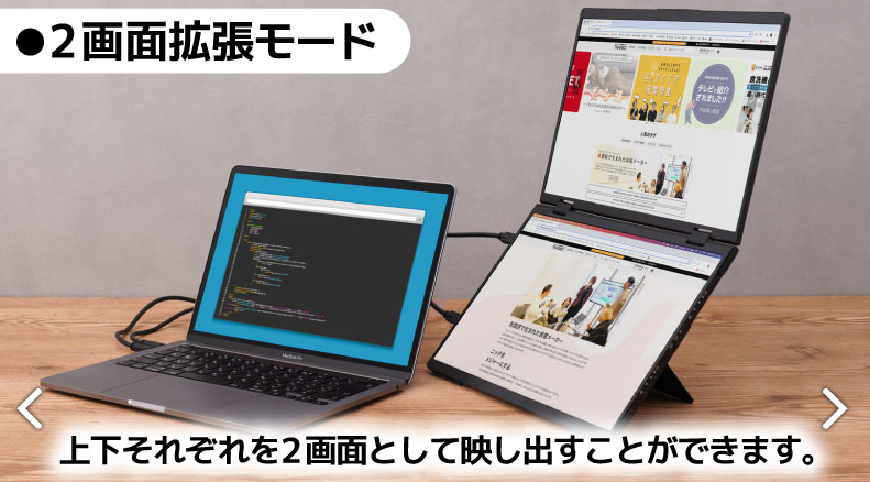 筆電外掛變身三螢幕 出門就是滿血配置