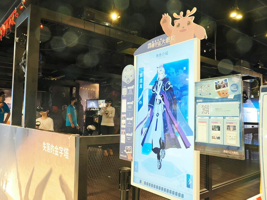 歡迎來到霹靂宇宙大戲院沉浸VR體驗台北好評加場，哇哇科技攜手霹靂國際打造