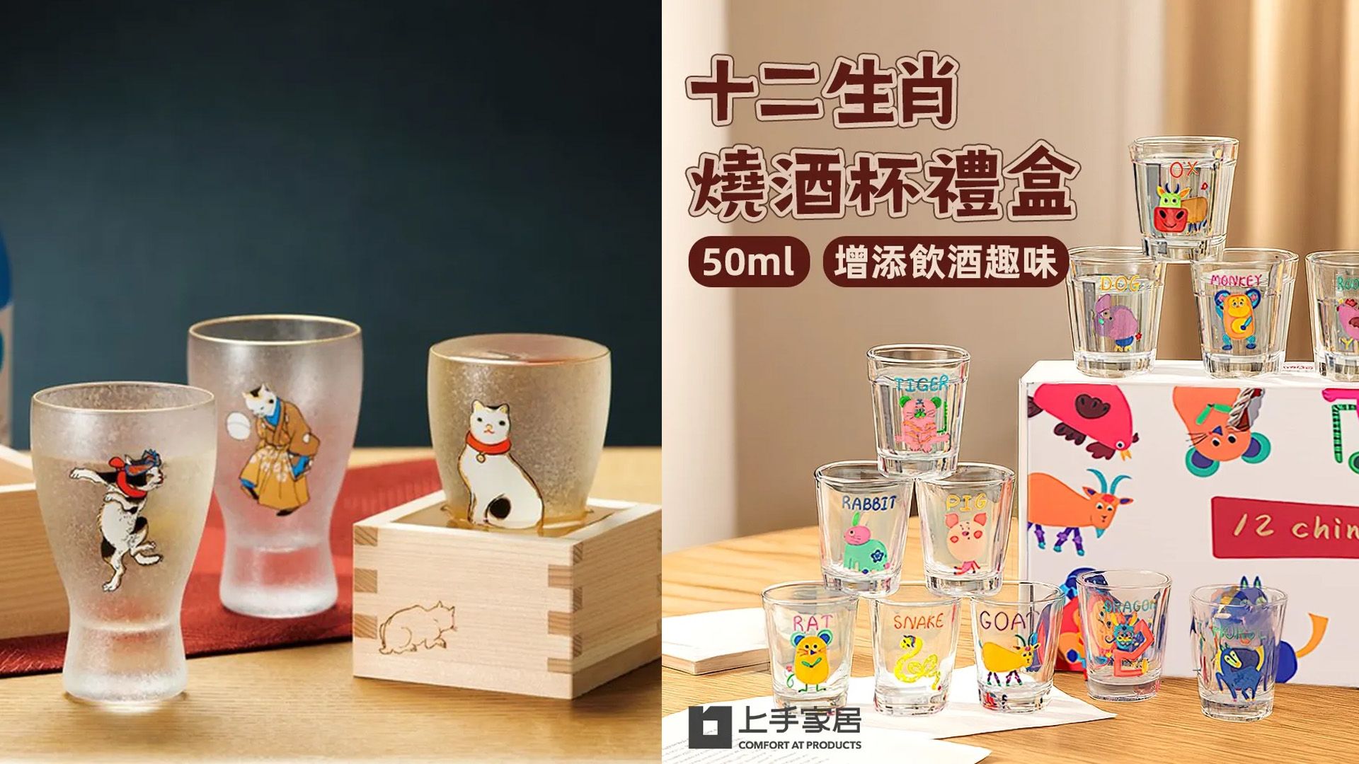 2026 年前送禮新選擇！Lucaris 無鉛水晶紅酒杯、石塚硝子清酒杯等禮盒 3 款推薦。