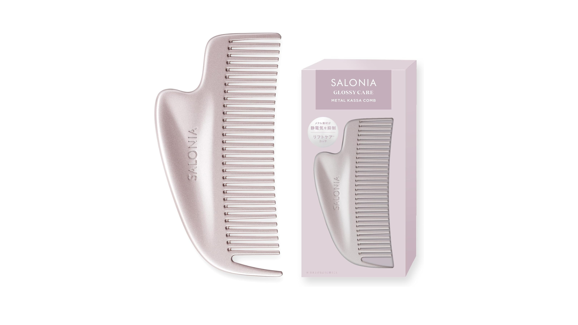 一把梳子就能拯救毛燥亂髮！SALONIA サロニア 光澤護理金屬按摩梳推薦
