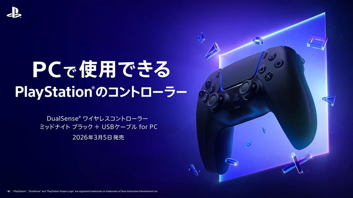 Sony公布PC Ready版DualShock套組，多一條USB Type-C線僅有黑色