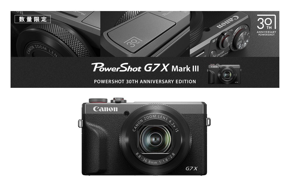 Canon公布PowerShot G7 X Mark III PowerShot 30th Anniversary Edition限定版，換色加標誌但本體仍與2019年機型相同