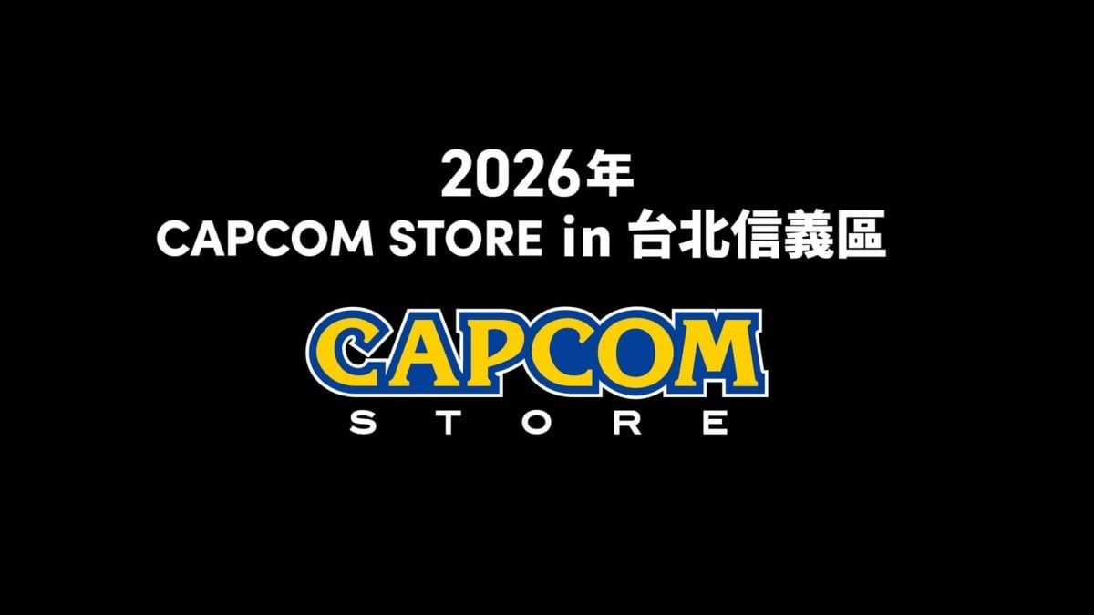 CAPCOM 首間海外直營門市落腳台北信義區 販售人氣遊戲周邊 #台北國際電玩展 (246172) - Cool3c