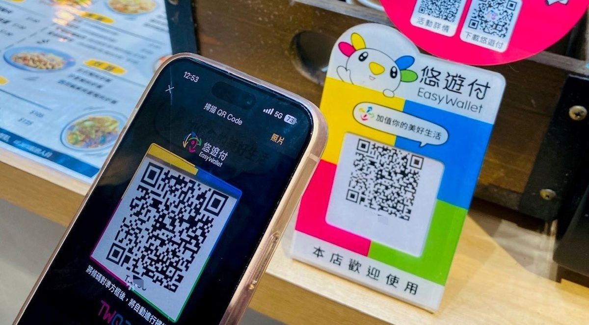 悠遊付消費滿額送88元紅包 過年乘車、繳費扣款交易每日抽1至8888元紅包