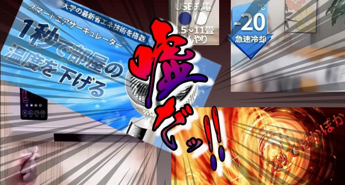 不冷的小冷氣與不熱的小暖氣可能有安全問題