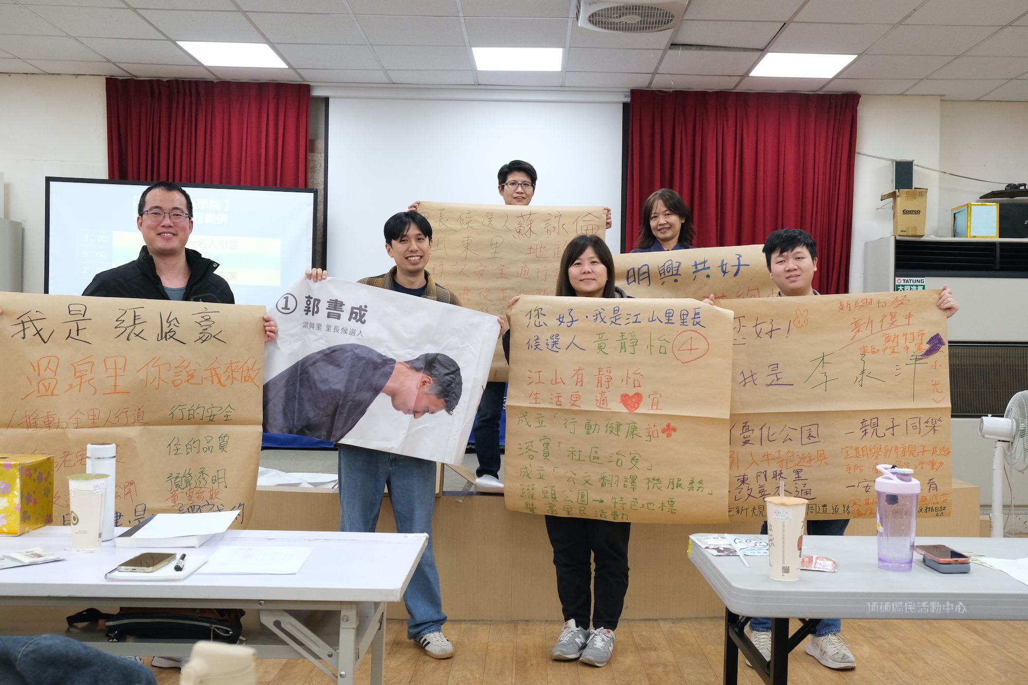 民主政治最小許願池，就從里長開始吧！