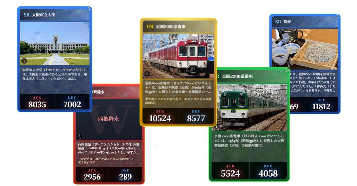 這卡池你抽不完 維基百科抽卡674萬張卡免費抽 真的能用Wiki條目卡牌對戰 免註冊就能玩