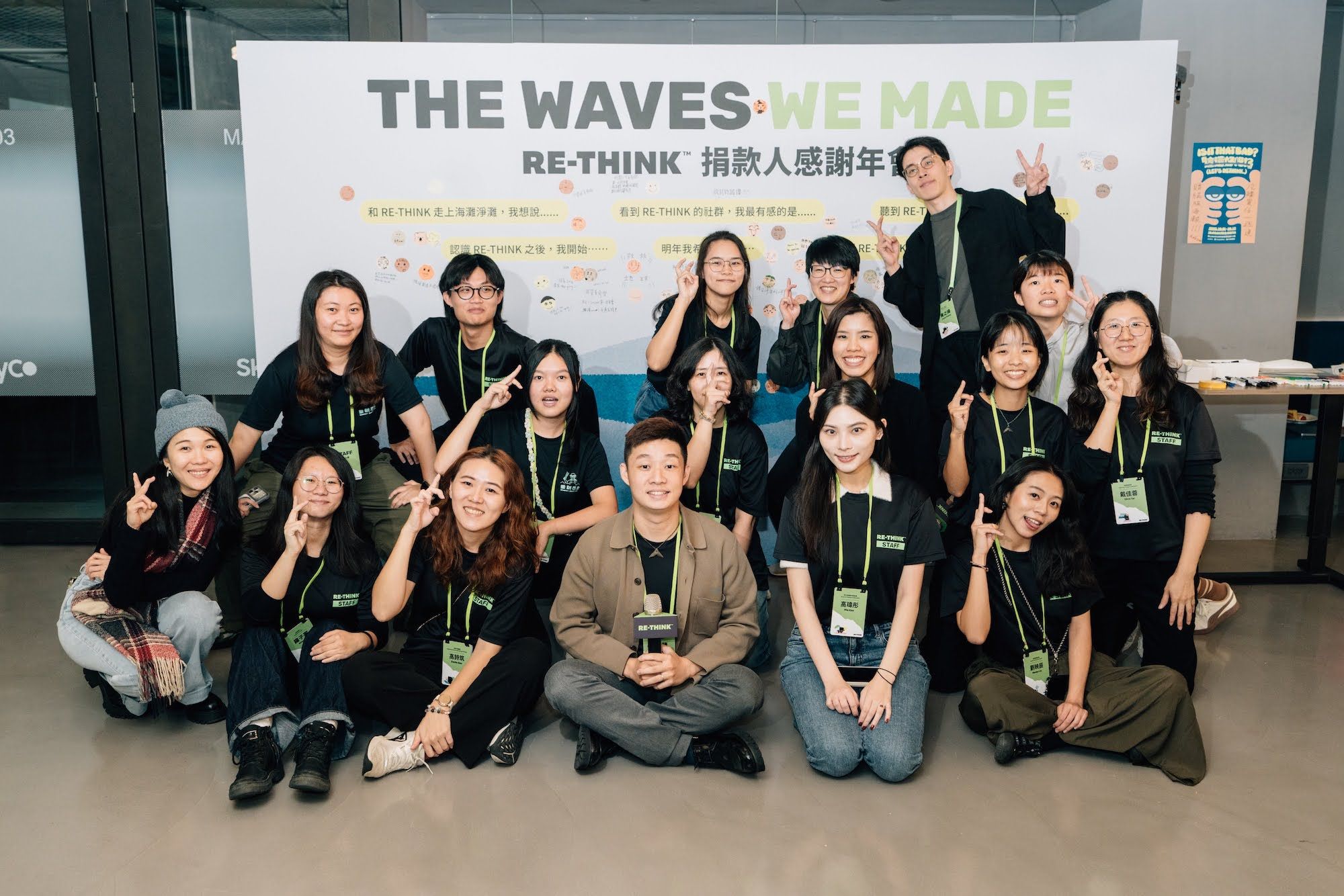 重新思考RE-THINK&nbsp;將把在台灣的經驗輸出到世界、與國際接軌。