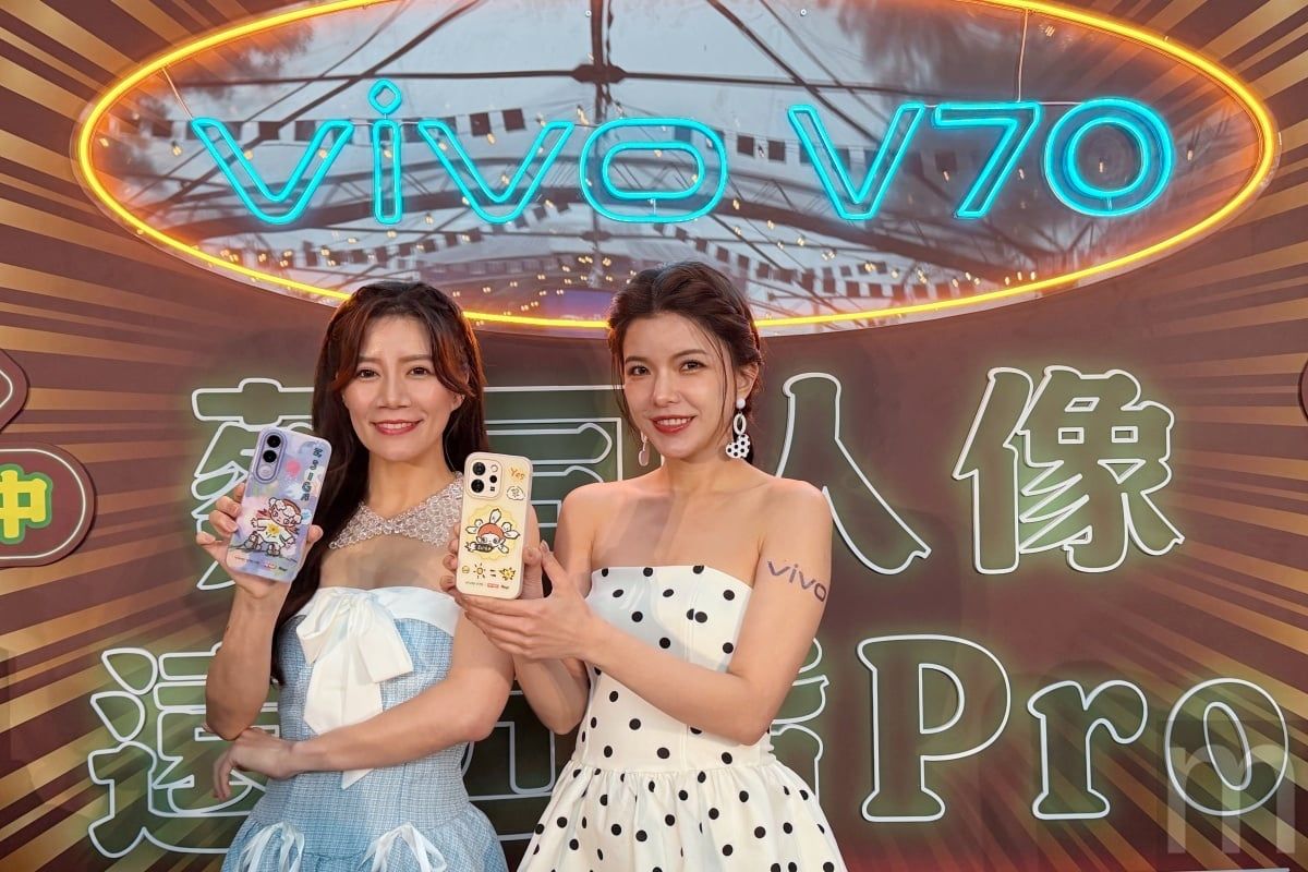 vivo V70 系列登台 下放舞台模式、搭載 OriginOS 6