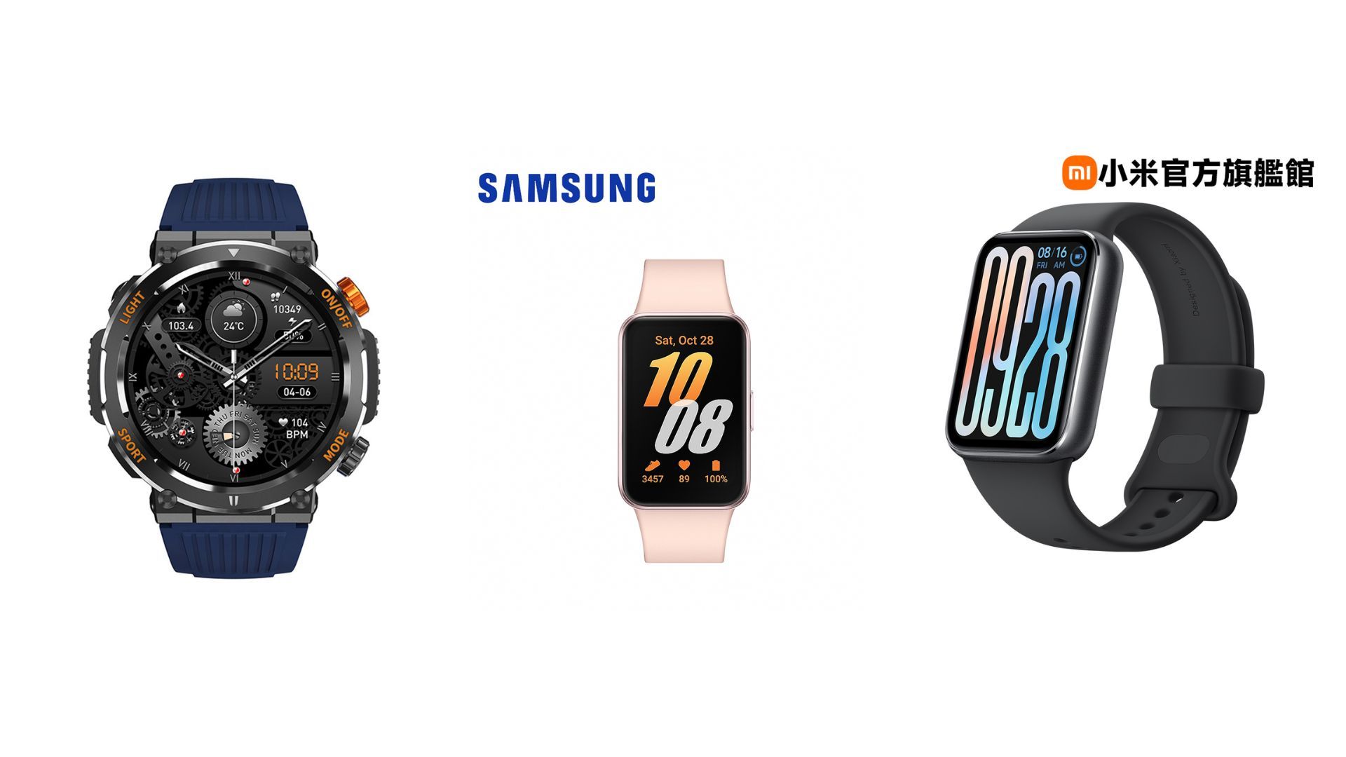 2026 平價運動手錶推薦！Samsung、小米等 3 款智慧錶，幫你守護長輩身體健康。