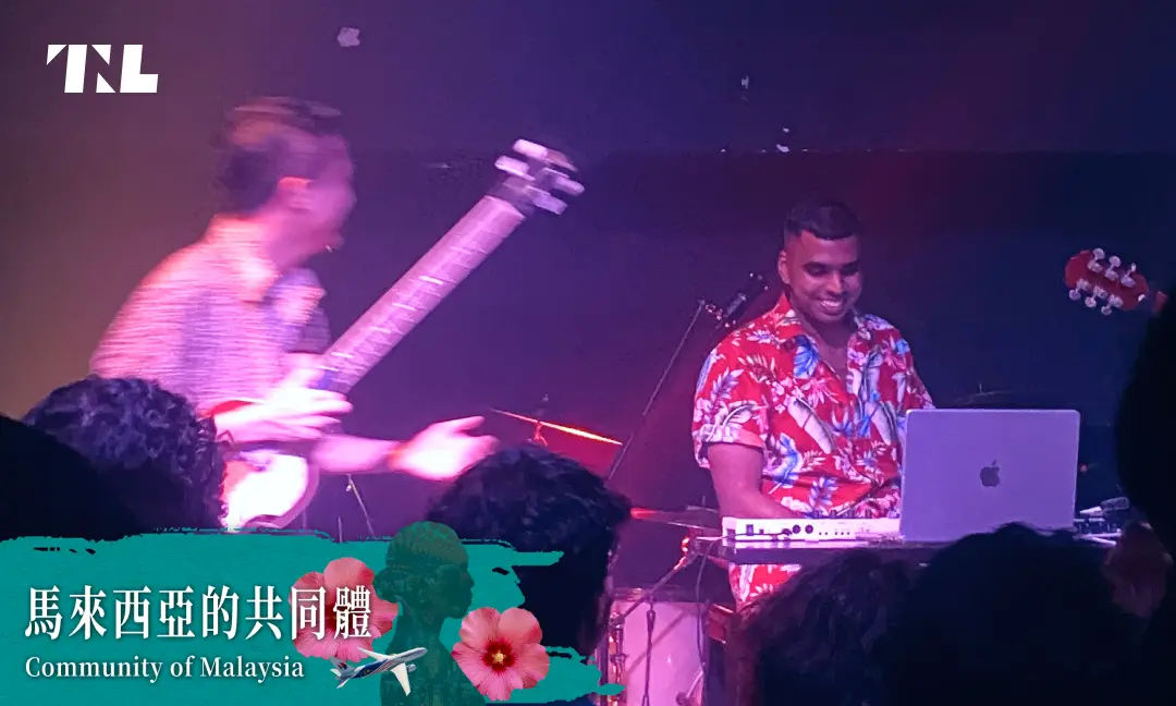 【馬來西亞的共同體】大馬中文聽團仔的「家」:專訪Live Fact主理人Shane Tan - TNL The News Lens 關鍵評論網