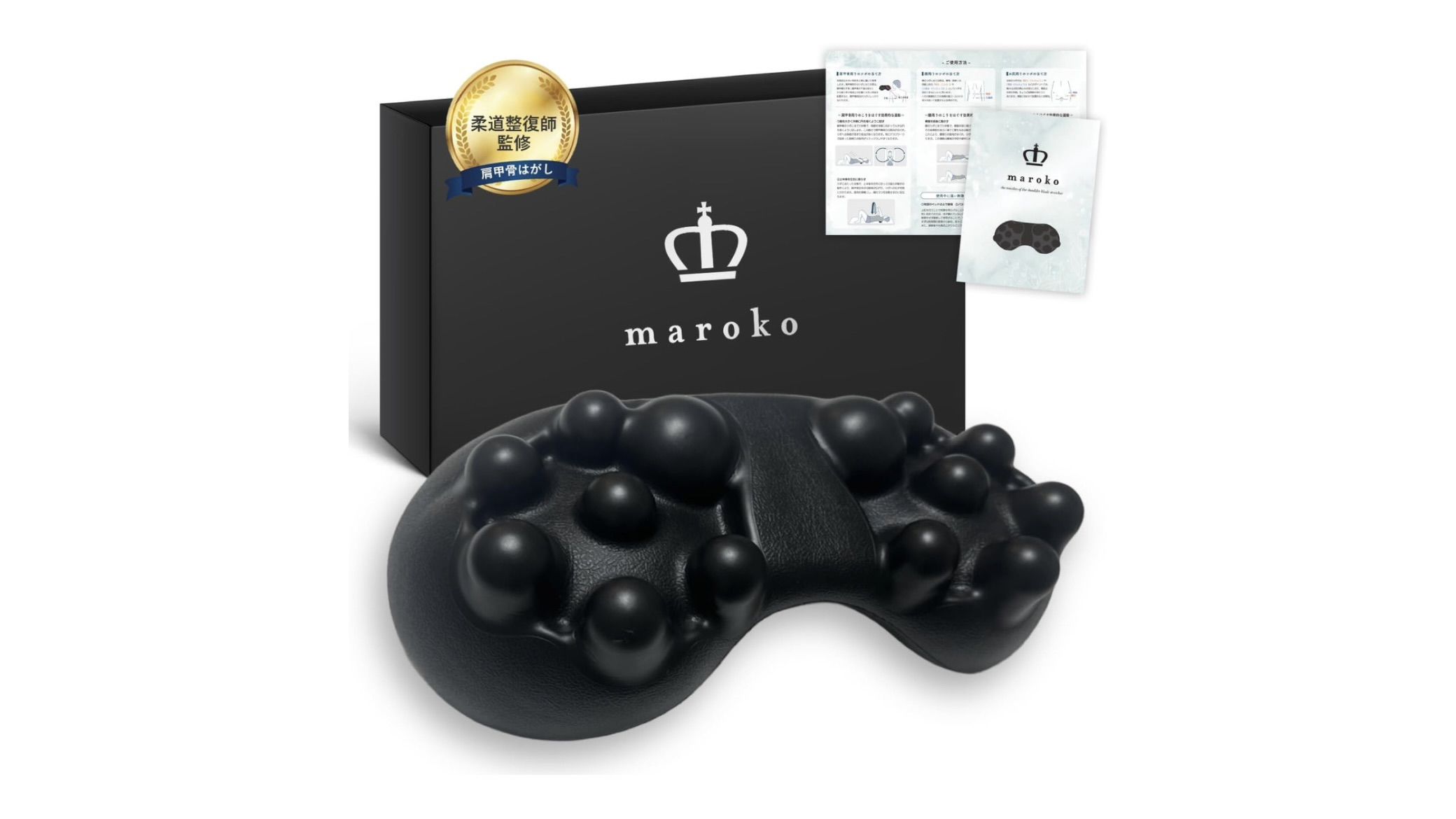 日本專業整復師研發，maroko 肩胛骨放鬆神枕推薦！徹底釋放家事與工作疲勞。