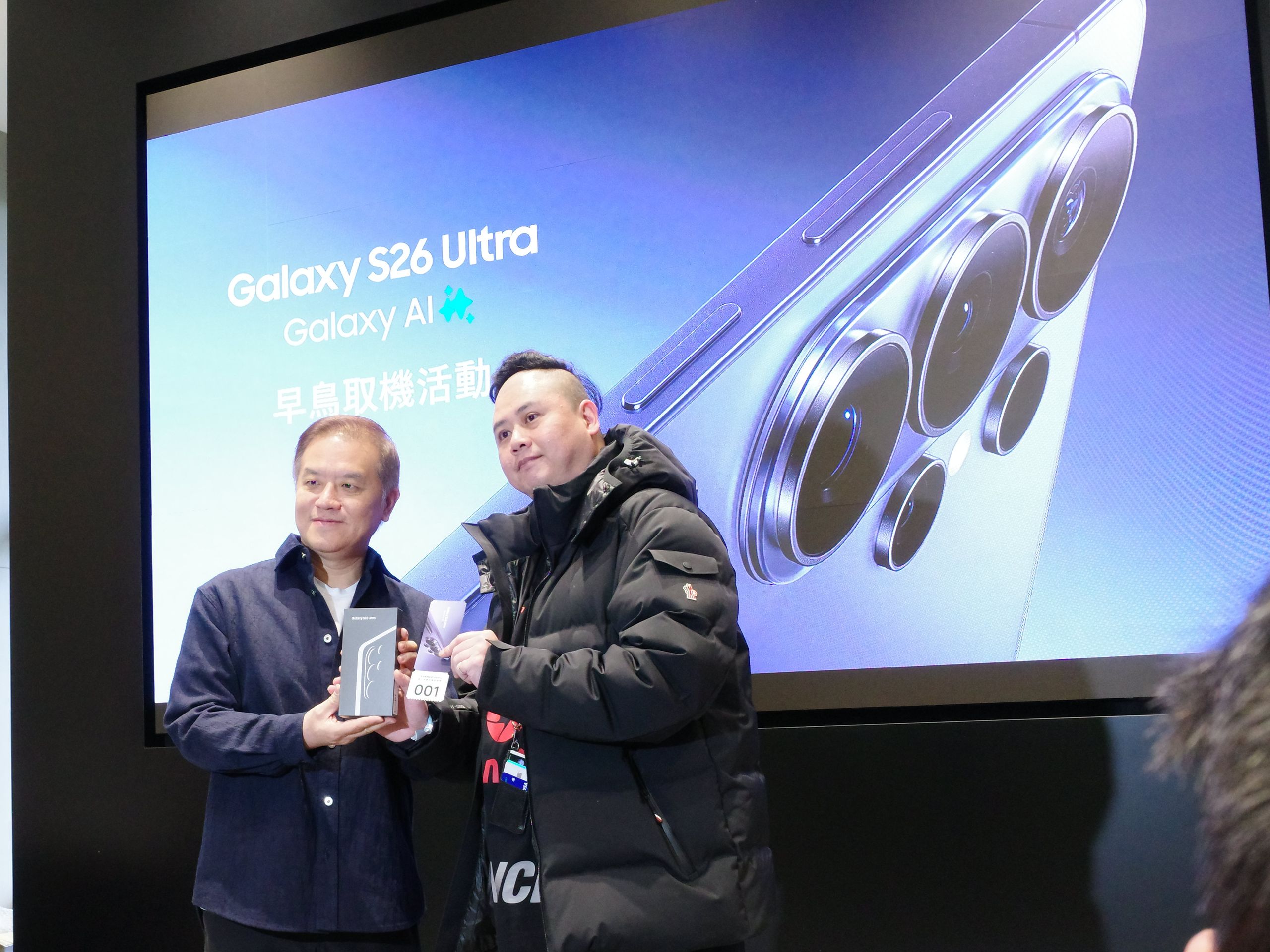 三星Galaxy S26系列Ultra機型預購告捷超8成占比，小升大、智慧防窺、eSIM都成誘因