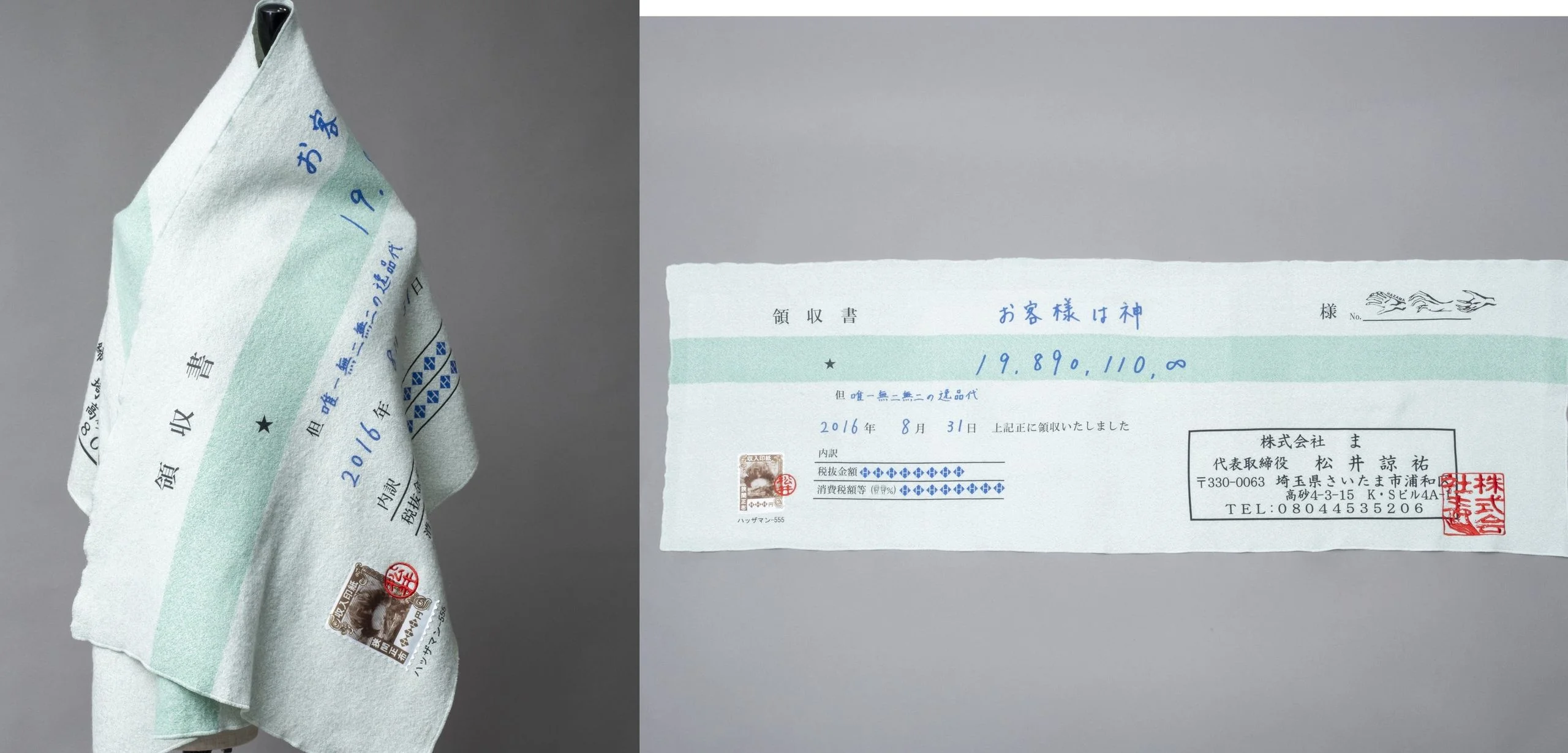 報帳突然沒那麼煩了 日本設計師把核銷單做成披巾