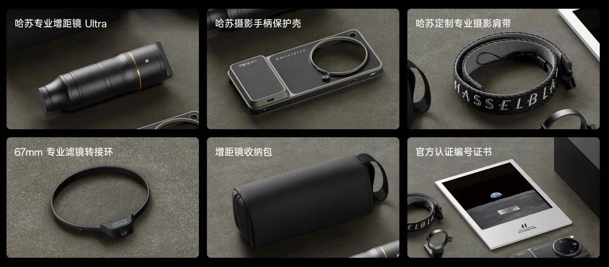 OPPO Find X9 Ultra挾10倍光學長焦與雙2億畫素震撼登場，同步推出小尺寸旗艦Find X9s Pro