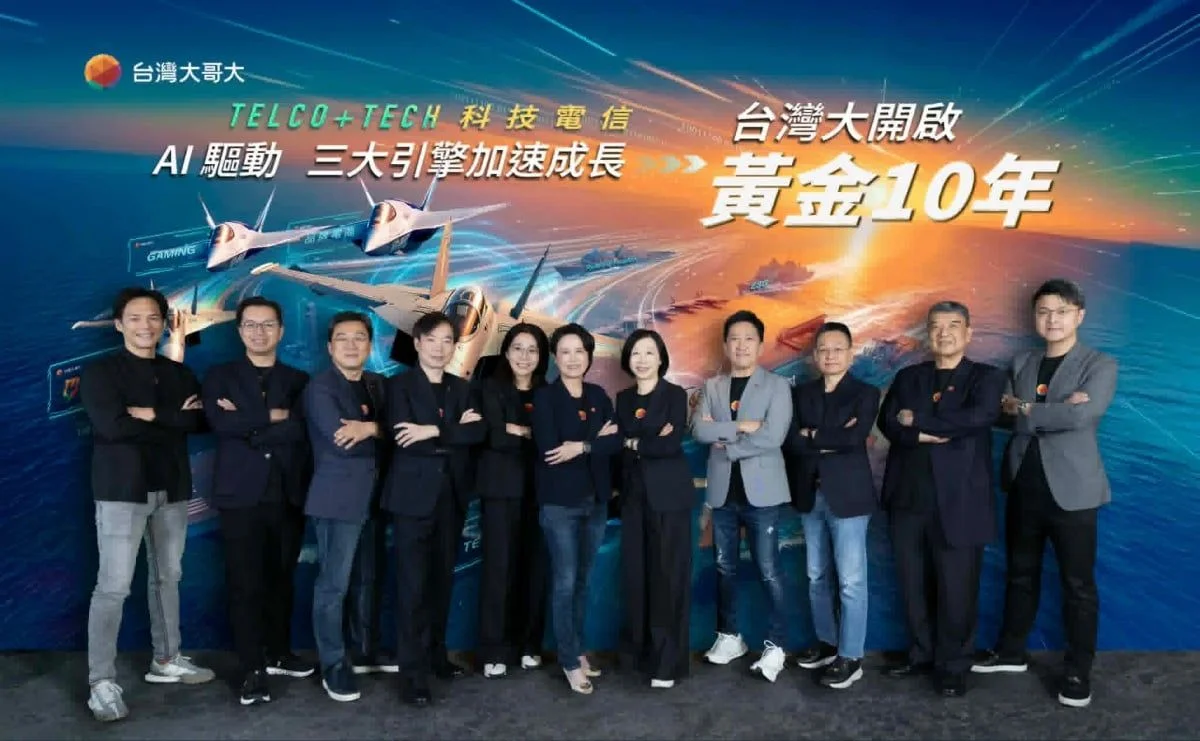 台灣大哥大開啟黃金 10 年 AI 三大引擎驅動科技電信轉型