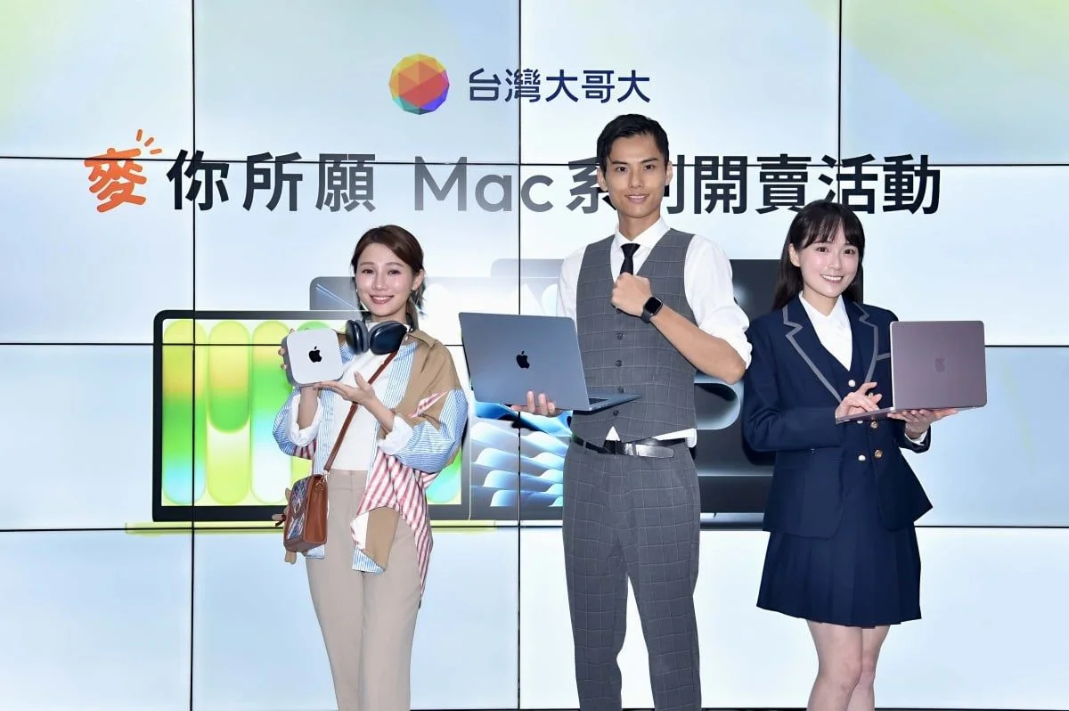 電信綁約大戰燒向 Mac 台灣大 0 元購機、德誼推學生價搶市