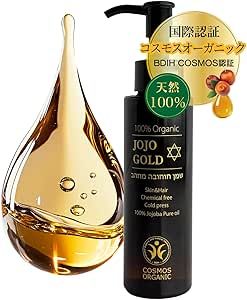 [BDIH COSMOS ORGANIC認證] CandyFarm JOJO GOLD 黃金荷荷巴油 天然成分100% 無新增 100毫升