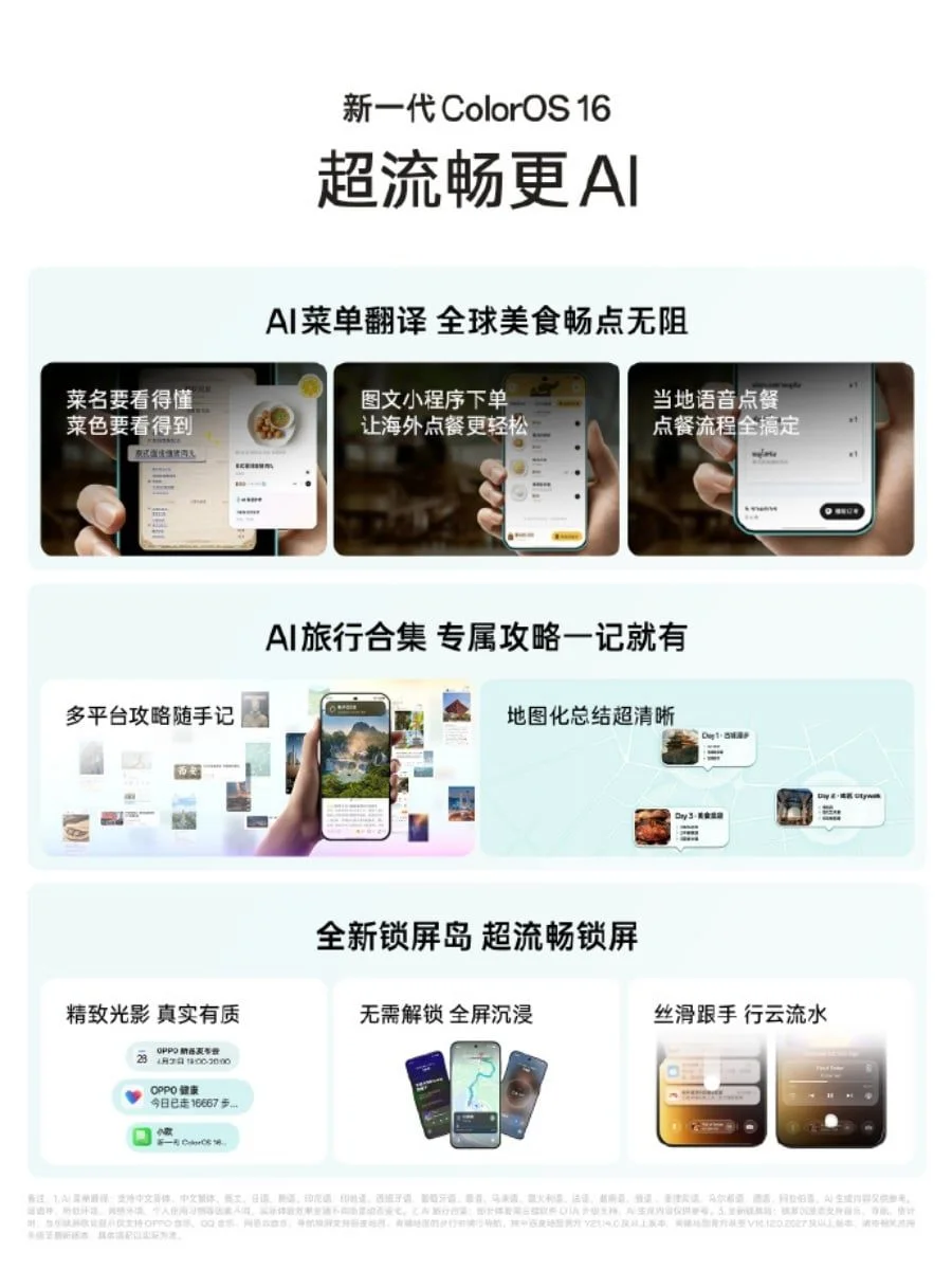 OPPO Find X9 Ultra挾10倍光學長焦與雙2億畫素震撼登場，同步推出小尺寸旗艦Find X9s Pro