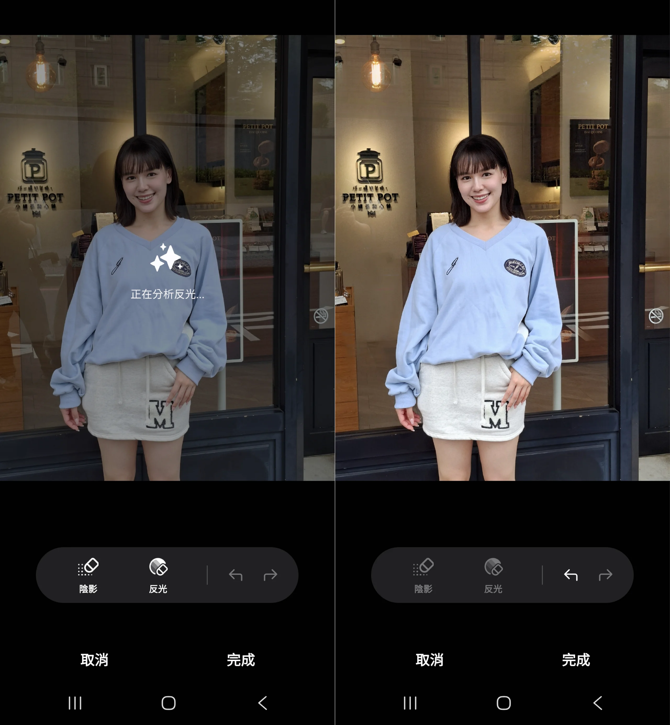  Galaxy A57 5G 去除反光功能截圖畫面