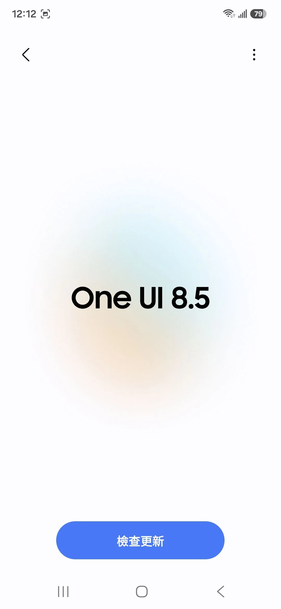 Galaxy A57 5G OneUI 系統檢查更新畫面截圖