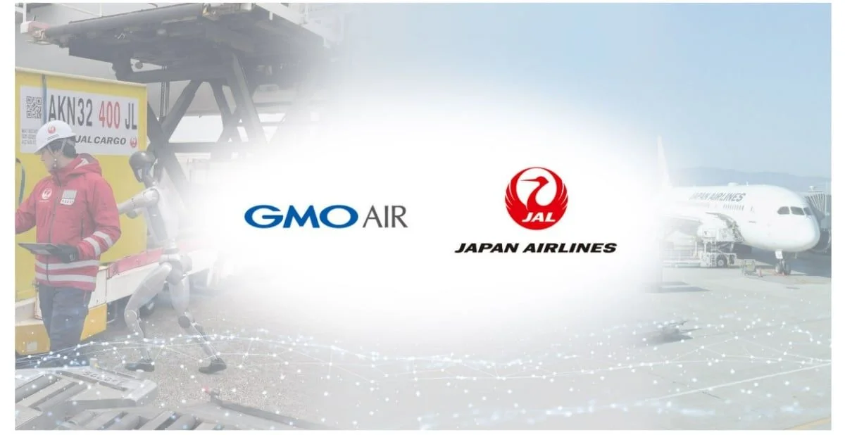 日本航空羽田機場測試人形機器人 搬運行李客艙清潔一把罩