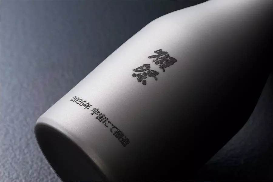 日本「獺祭」成功挑戰月球引力發酵 證實太空釀酒可行