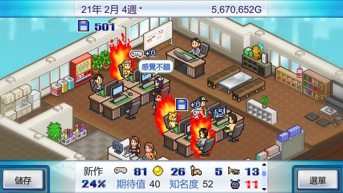 4款開羅遊戲組合價150元 30周年大禮包Vol.1、Vol.2已上架 趁亂補齊遊戲庫收藏