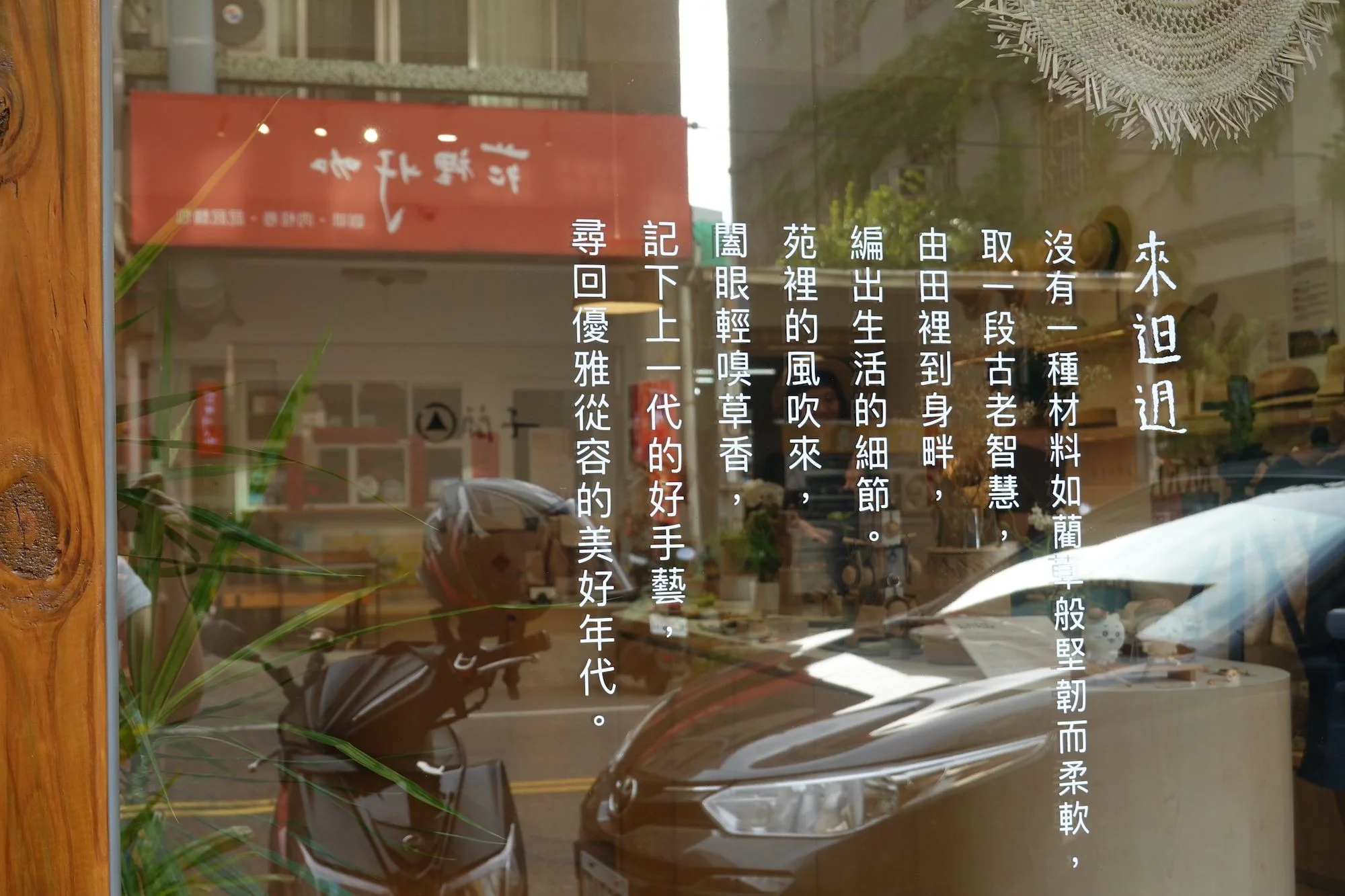 要深入地方扎根,往往不只是開設品牌這件事而已,蹲點夠深、與人磨合,往往是最重要的關鍵。 要深入地方扎根,往往不只是開設品牌這件事而已,蹲點夠深、與人磨合,往往是最重要的關鍵。