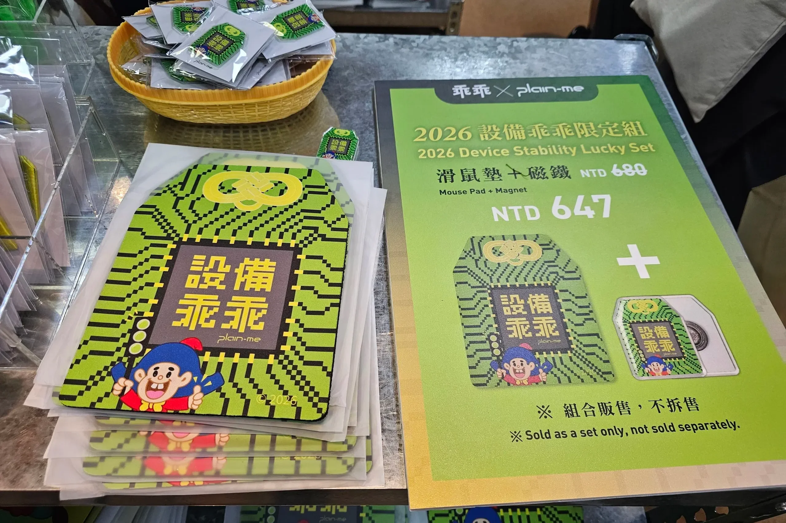 【COMPUTEX】從茄芷袋、獨角獸到乖乖 Computex 讓全世界看到臺灣文創軟實力