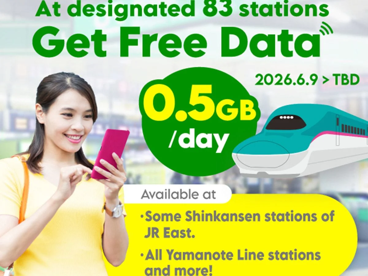 KDDI旗下Japan SIM服務與JR東日本合作，指定車站打開指定網頁可獲免費流量、最高累計5GB