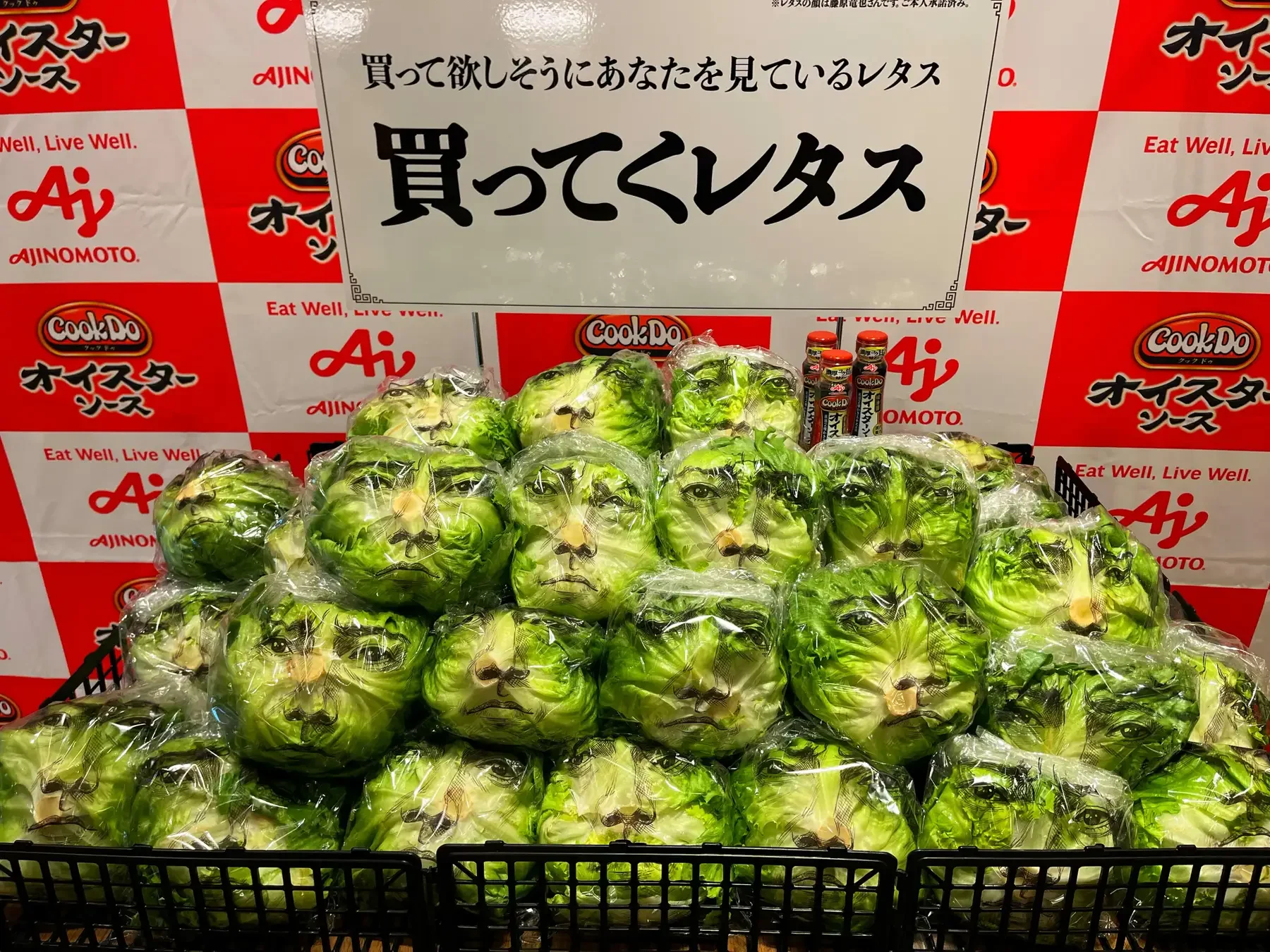 日本生鮮超市出現演員藤原龍也面孔包裝的生菜，背後有著推廣不浪費的理由