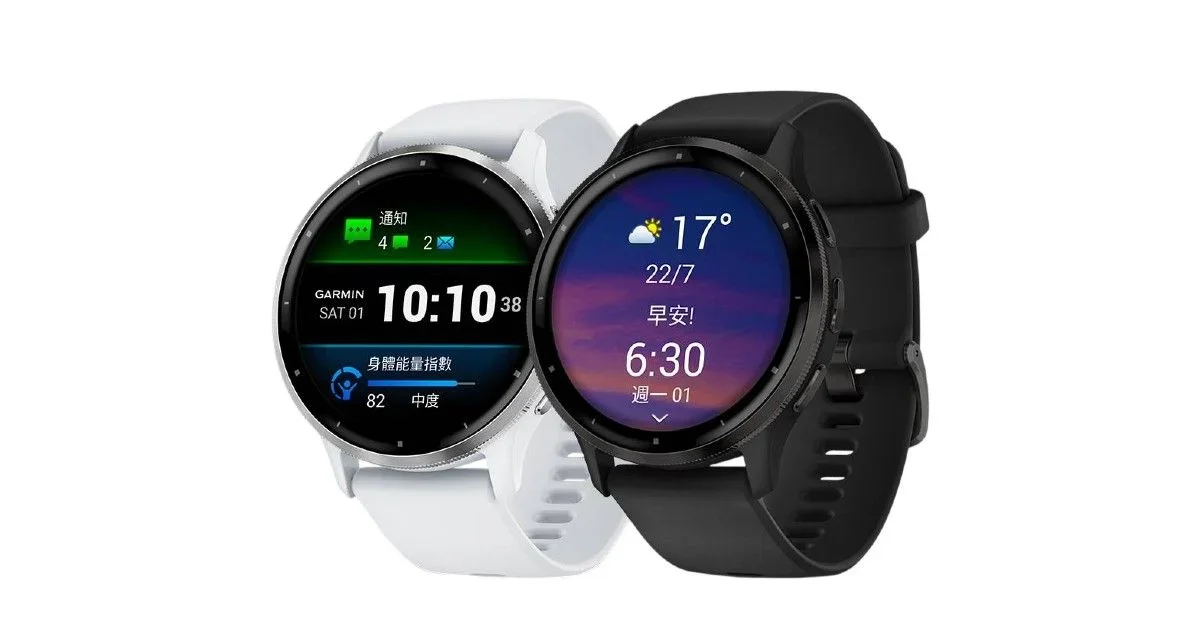 大降5000元 Garmin Venu 3支援水下心率並告訴你每晚該睡多久的都市運動錶