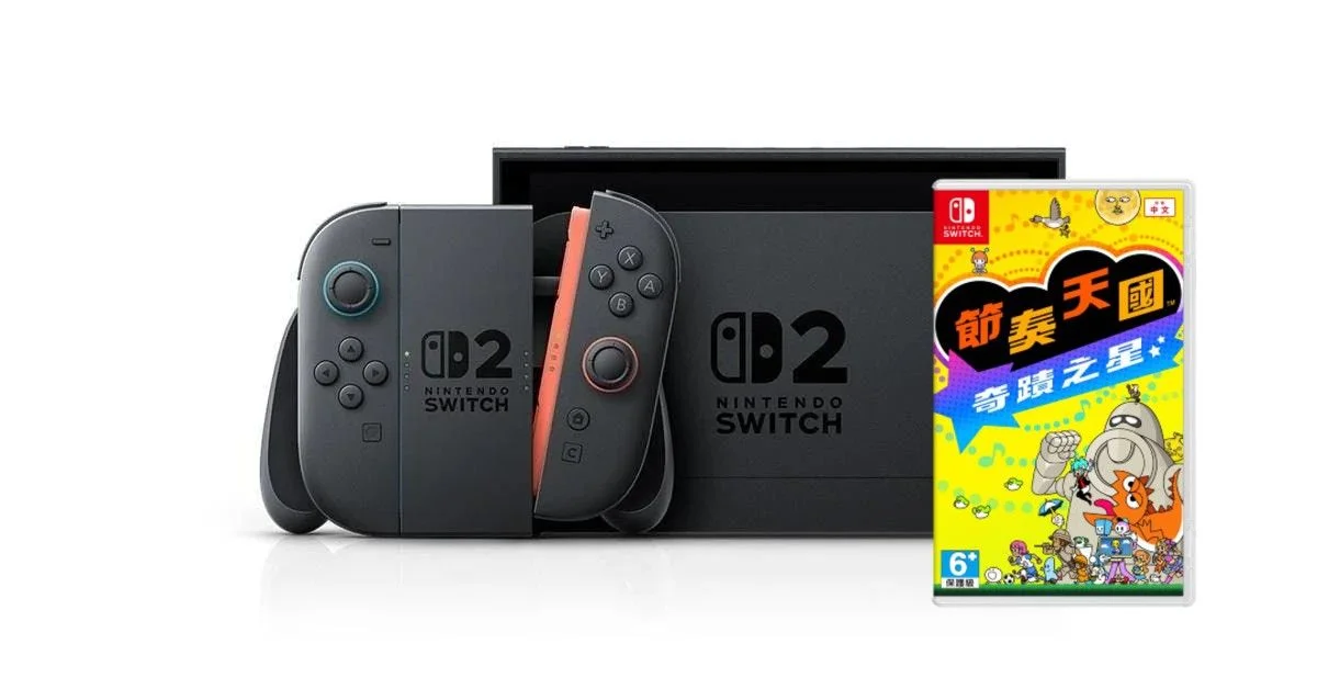 低於原價最後上車機會 任天堂Switch 2主機加節奏天國奇蹟之星只要15103元