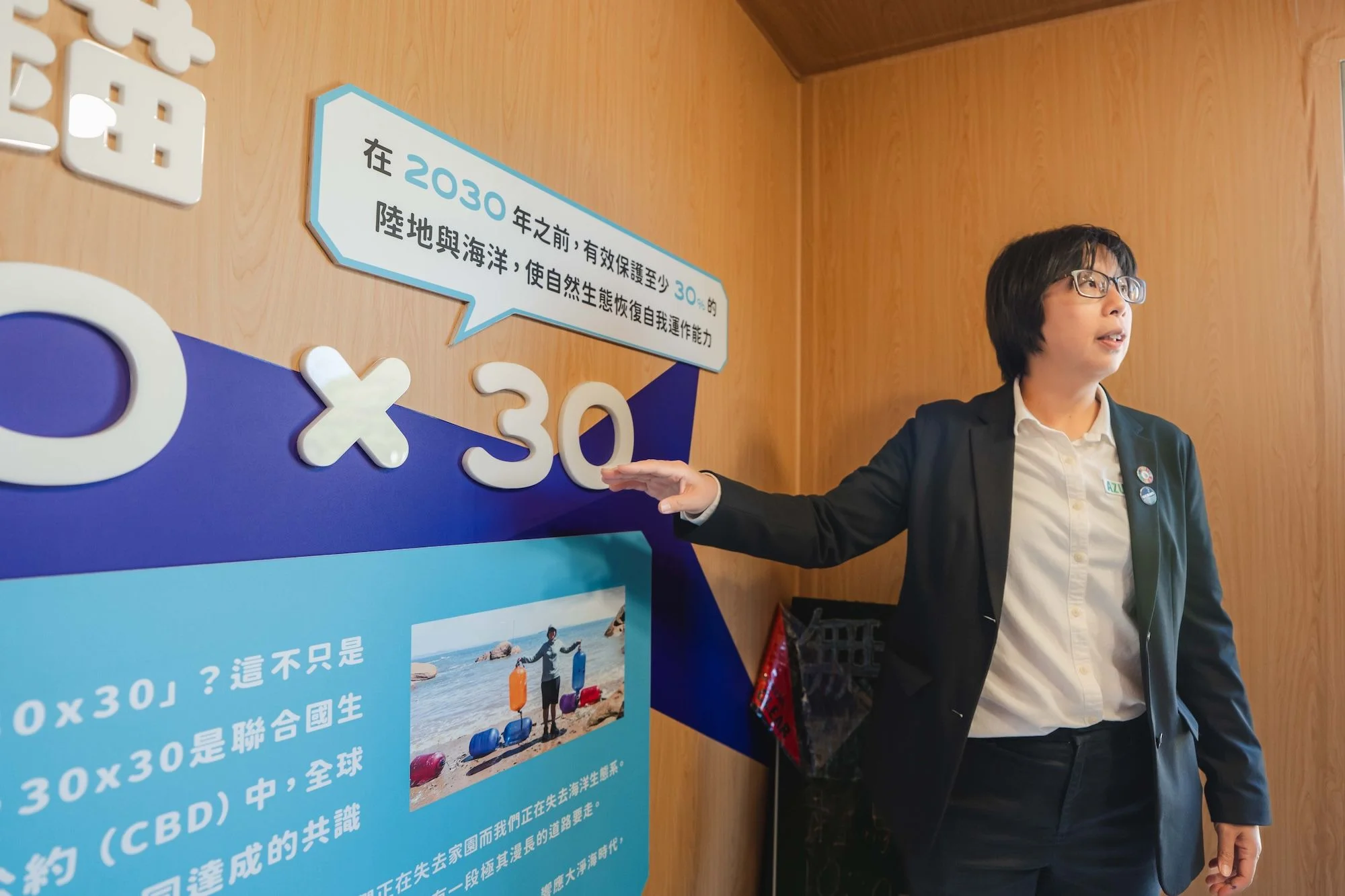 臺灣湛藍海洋聯盟（Azure Alliance）共同創辦人暨執行長陳思穎
