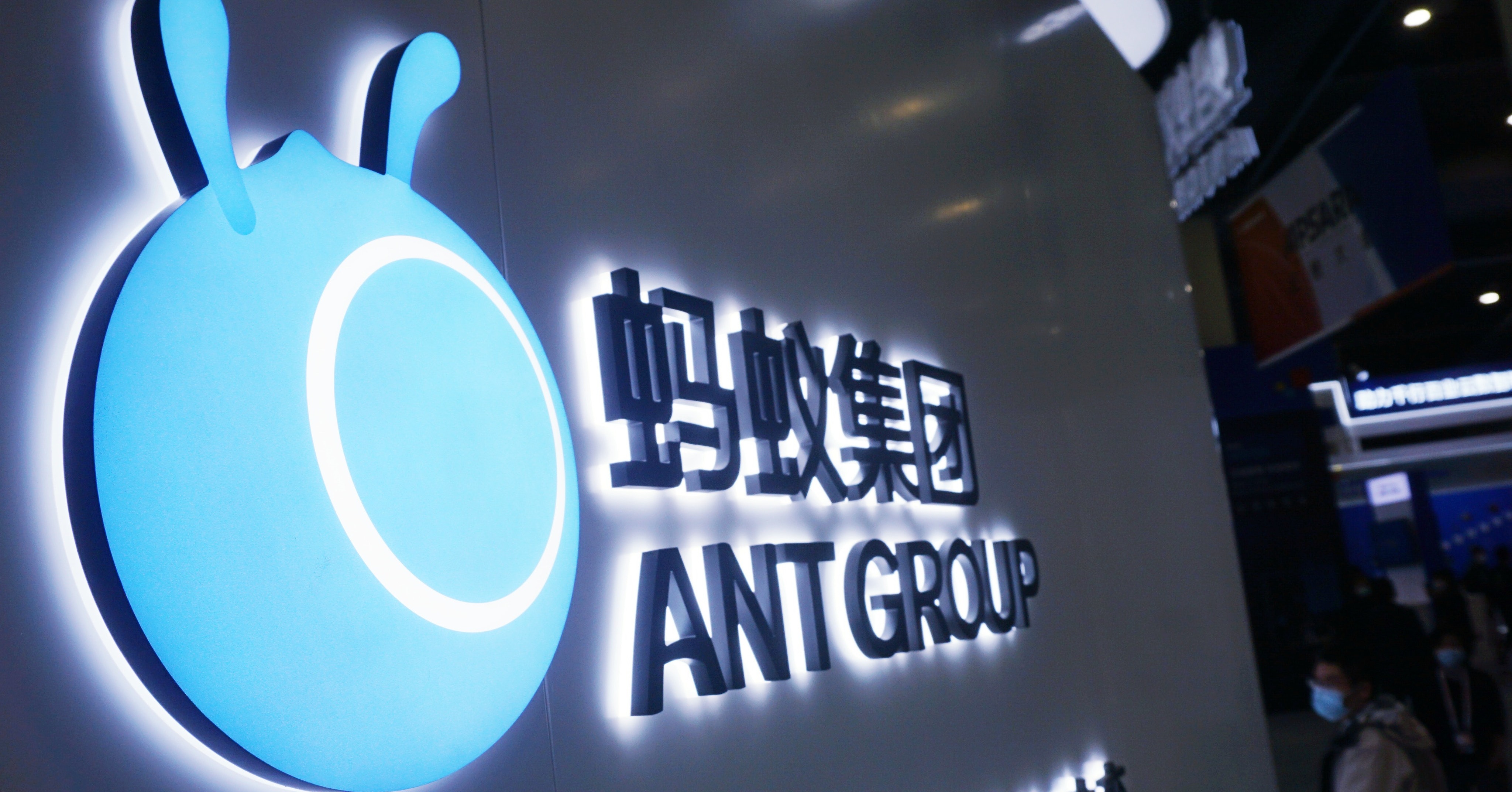 中政府整頓走入尾聲？螞蟻集團消費金融公司提高資本額申請獲准- INSIDE