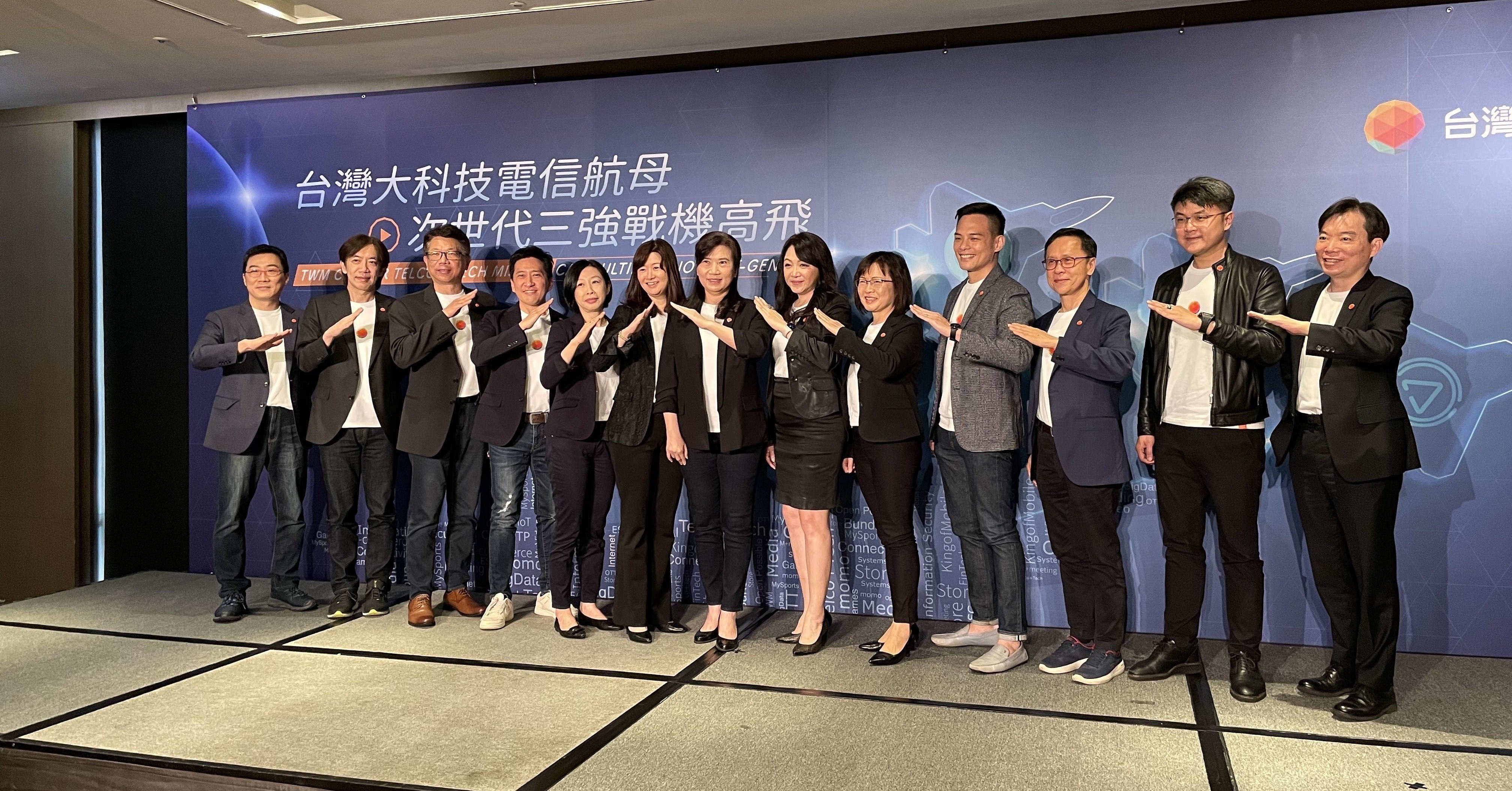 台灣大哥大射出三箭，要把momo 幣、遊戲發行、Fintech 當新動能- INSIDE