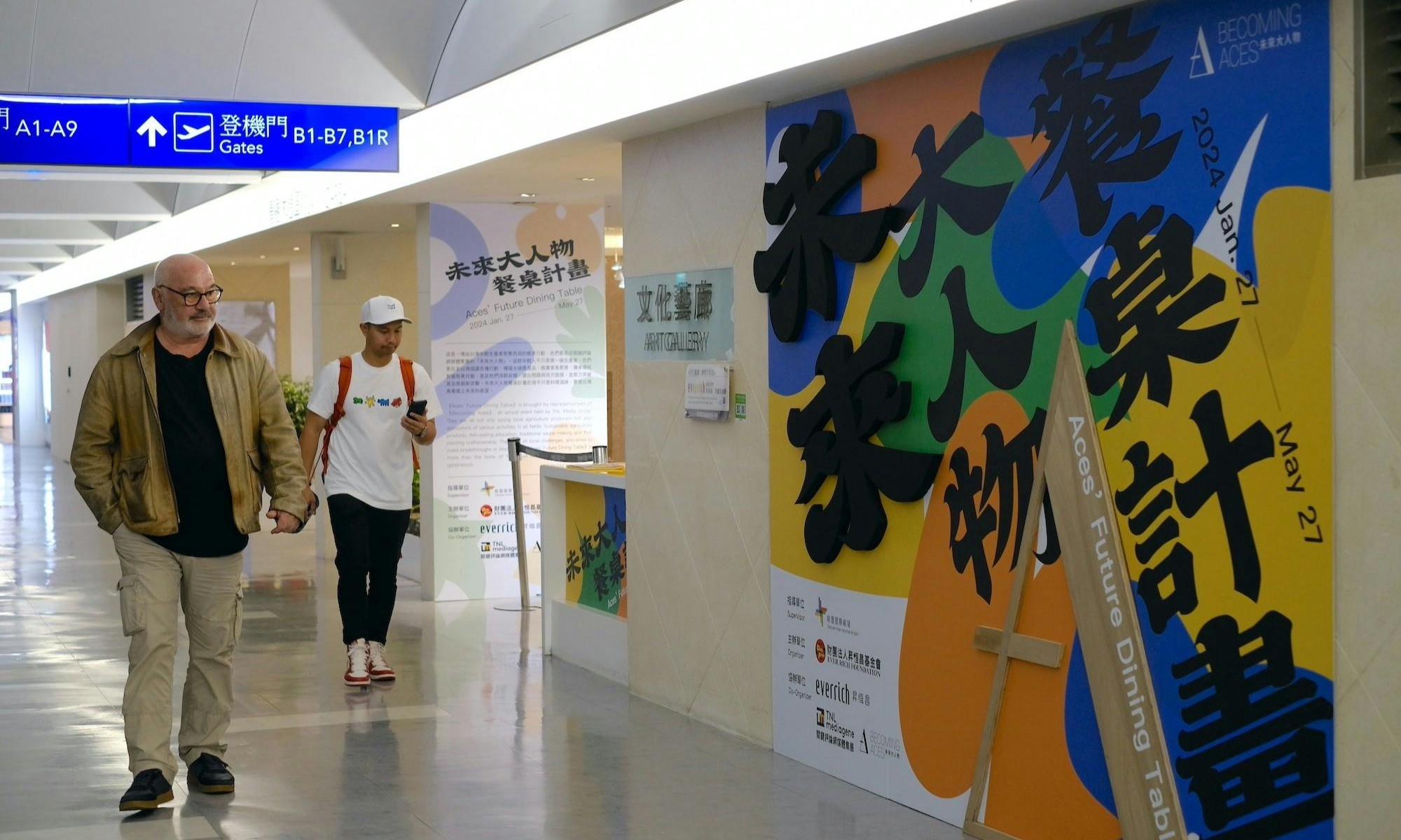 TNL Mediagene關鍵評論網媒體集團地方創生特別企劃—「未來大人物餐桌計畫」，即日起至2024年5月27日於台灣桃園國際機場正式啟動- TNL  Mediagene