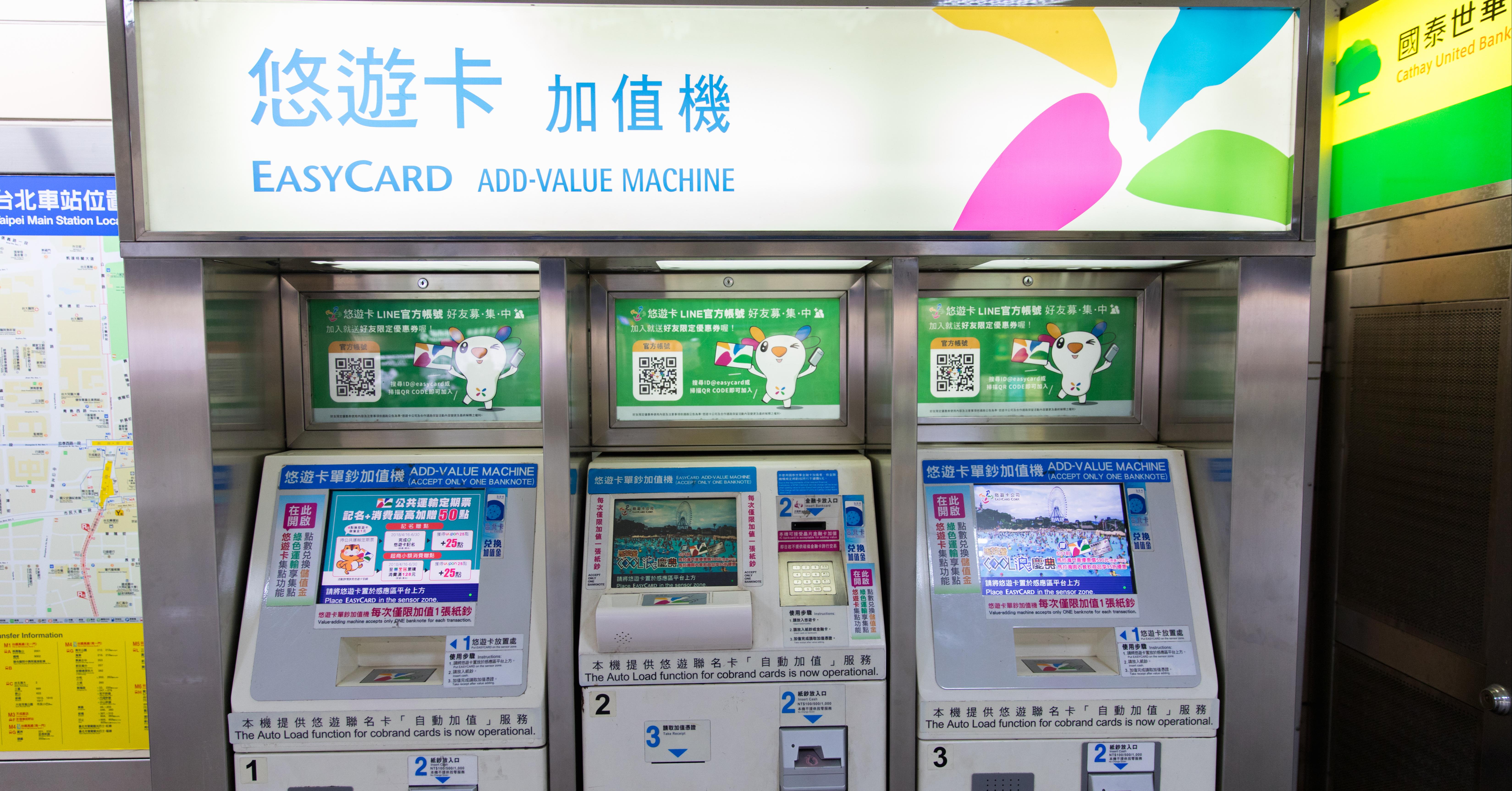 悠遊付3 月底上線！搭車功能初步僅支援Android、大台北- INSIDE