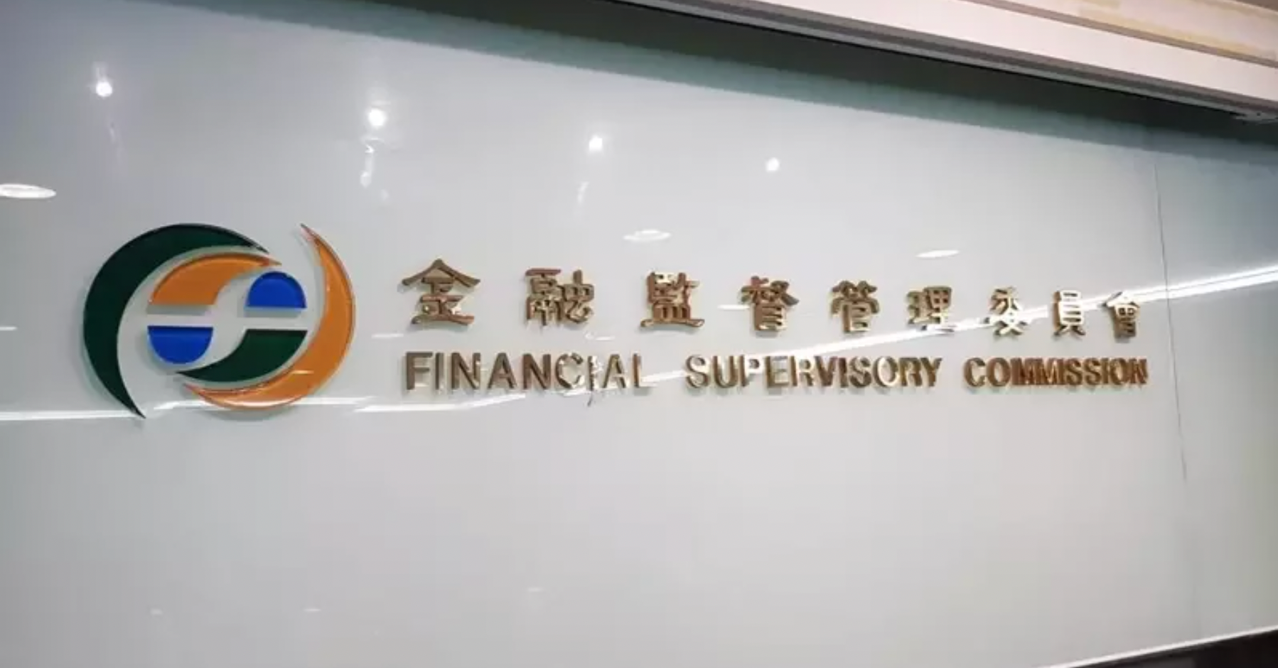 大鬆綁！民眾將獲准借錢買美、港股最快Q2 放行- INSIDE