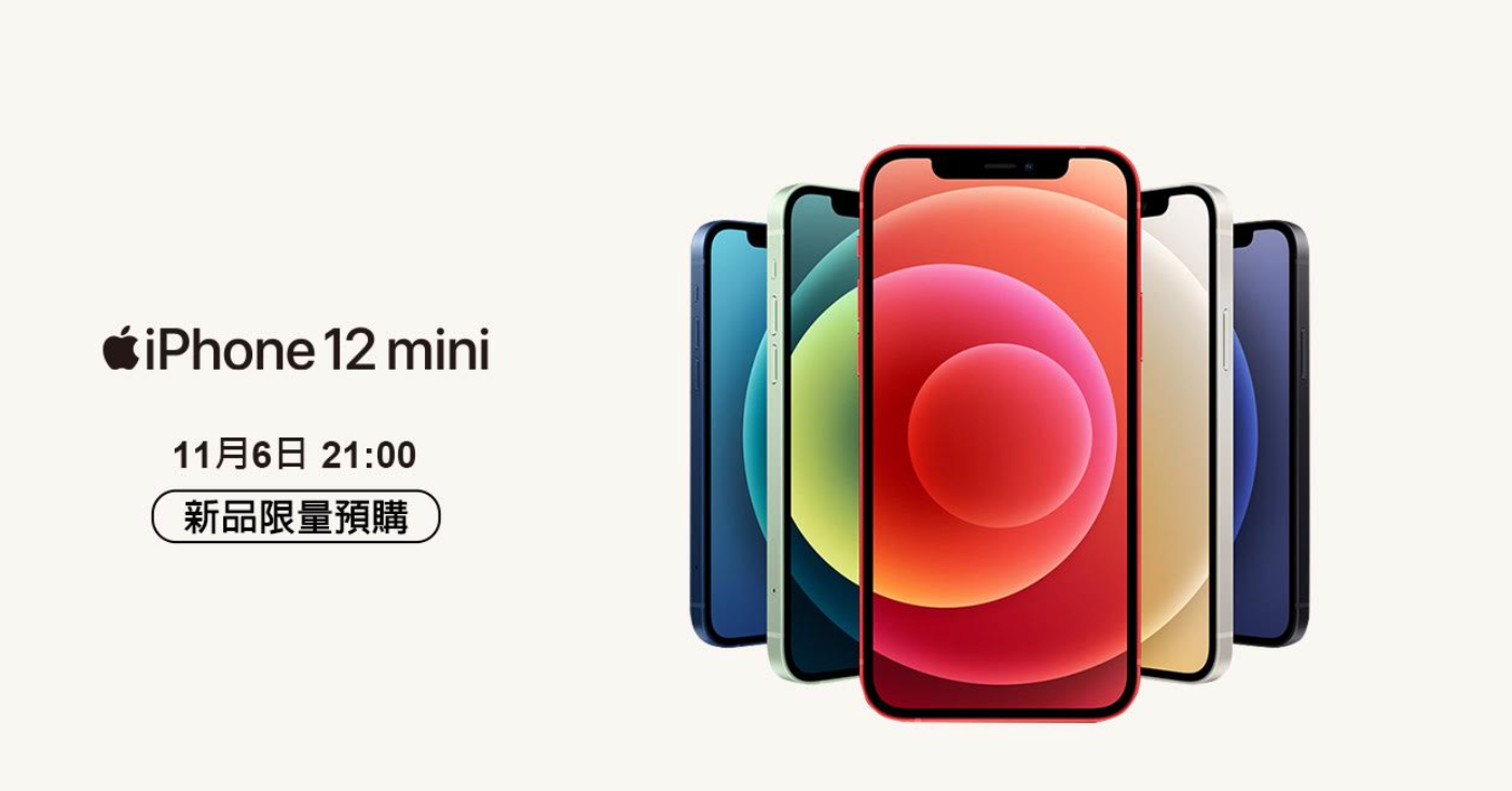 シャッター音なし】iPhone 12 Pro 128GB 海外（台湾）版